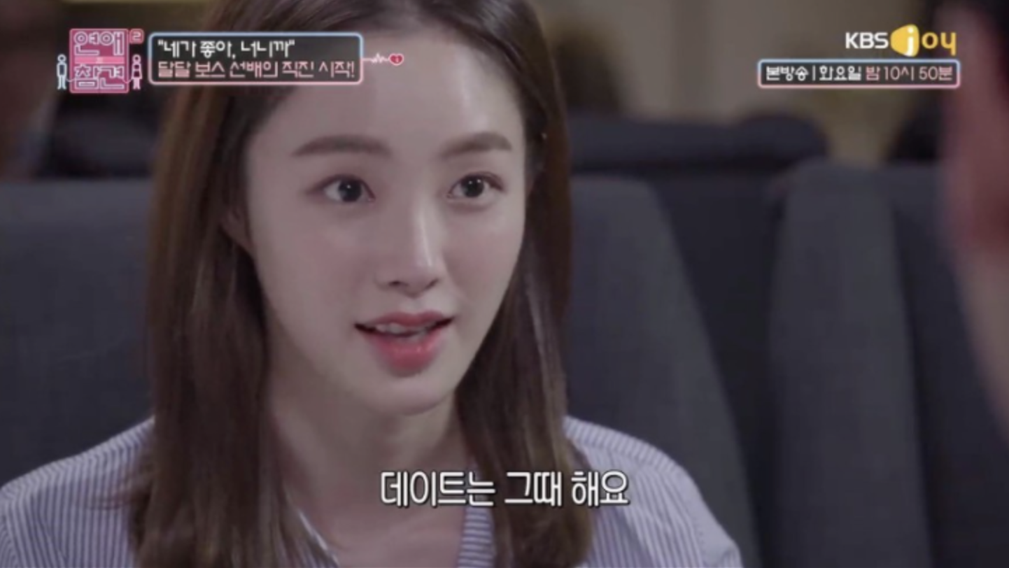 강해림 연참 출연