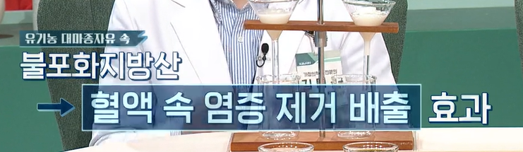 대마종자유 효능