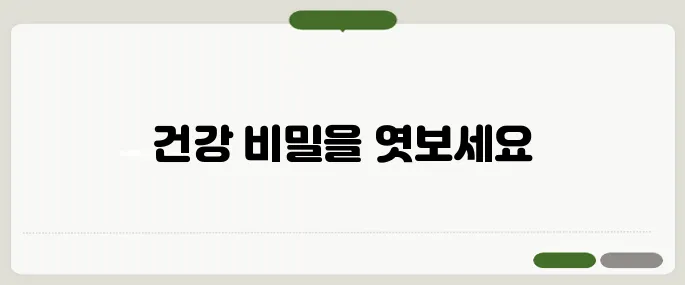 혈액검사로 알수있는것 총정리
