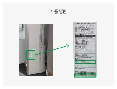 1등급 가전제품 환급 사이트