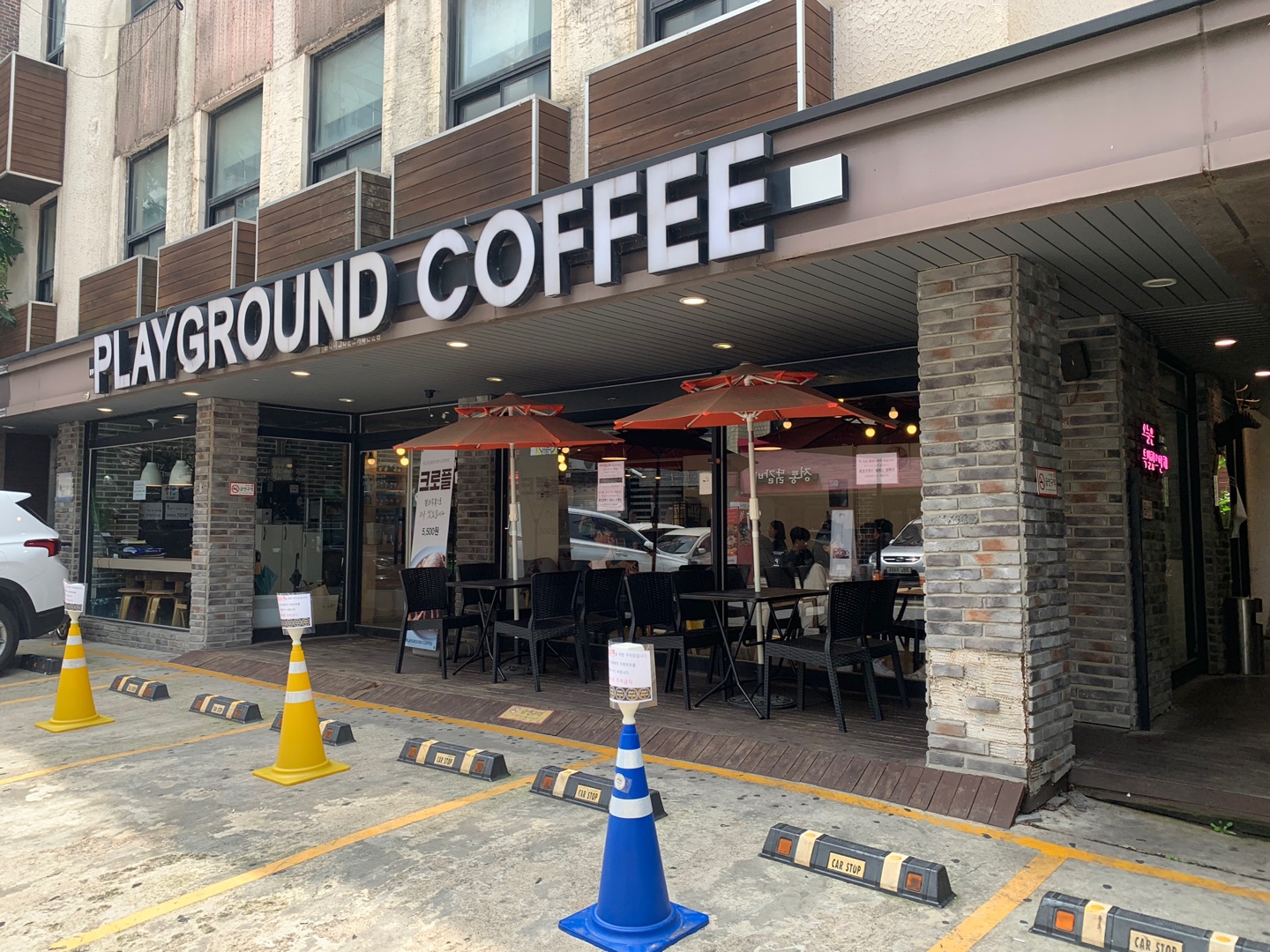 왕십리 카페 플레이그라운드