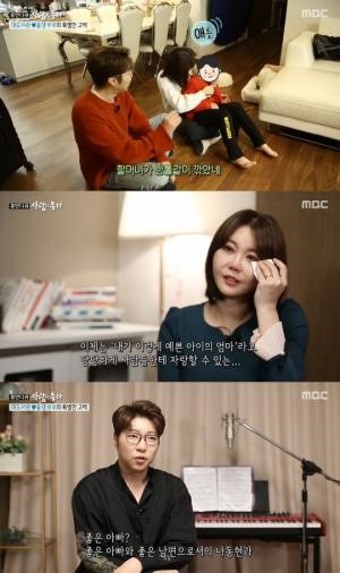 대도서관 윰댕 이혼