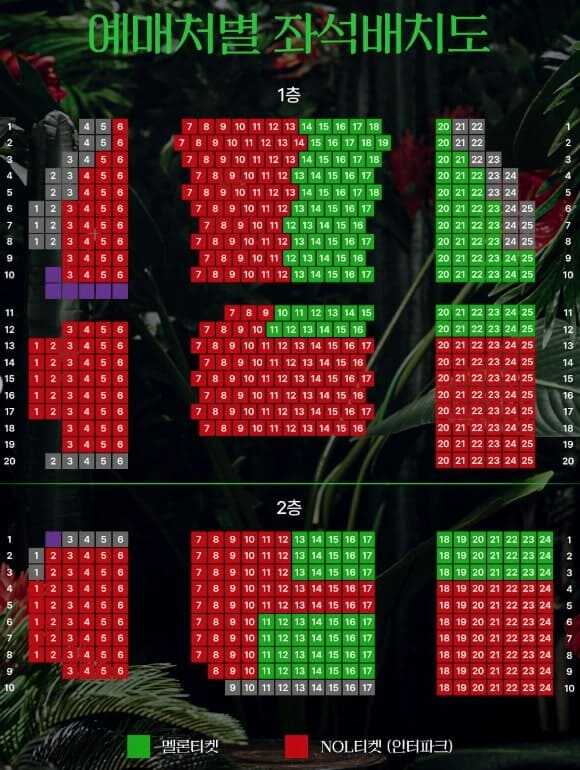 인터파크 유니플렉스 1관 1&amp;#44;2층 예매처별 좌석배치도