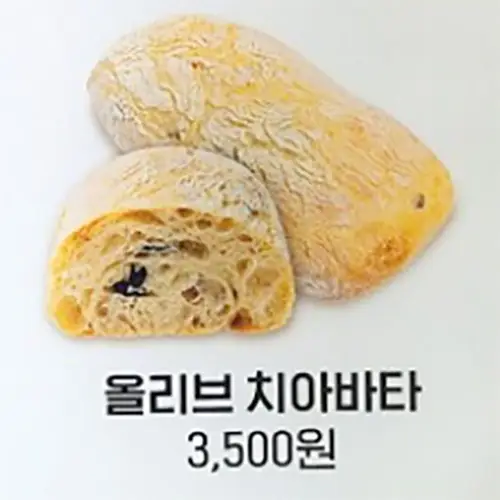 성심당 택배주문