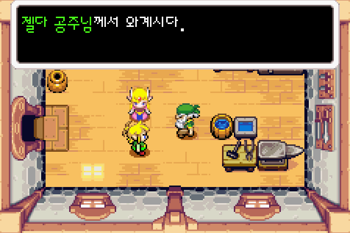 게임보이 어드밴스 한글판