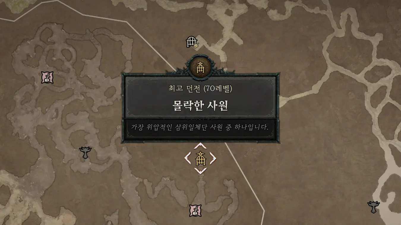 디아블로4 월드맵