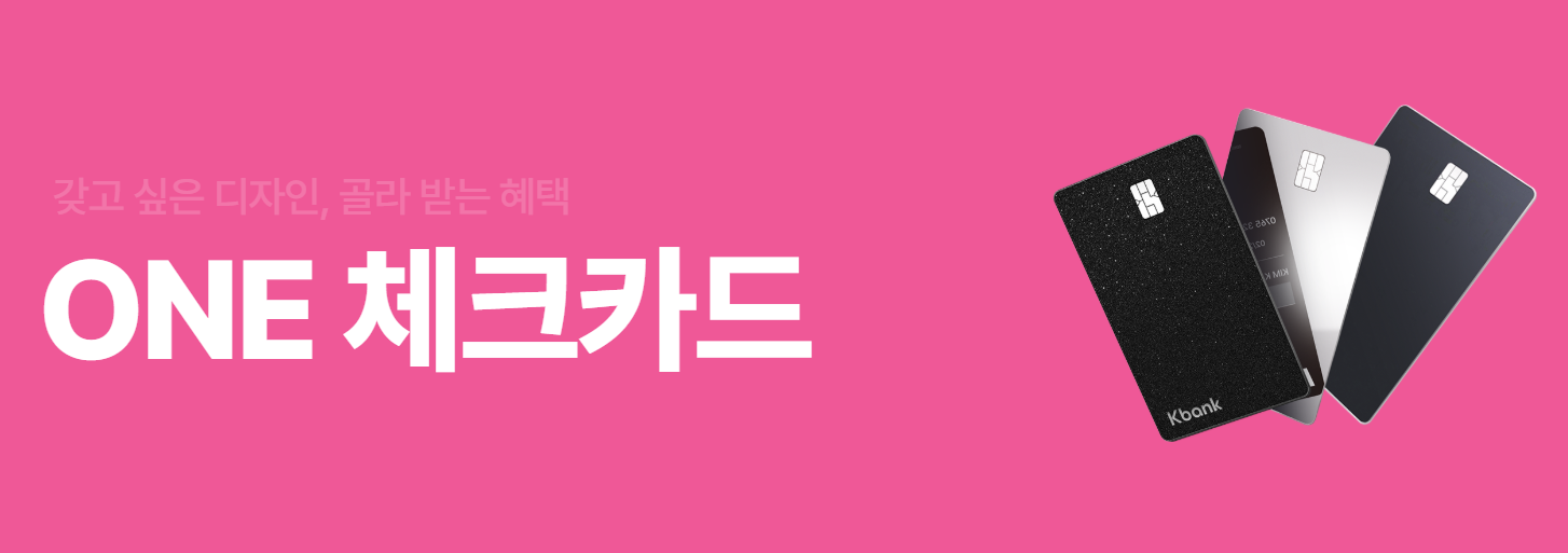 케이뱅크 상장일 주가 추이 분석 및 향후 실적 전망 투자 지표 확인하기 케이뱅크 상장일 주가 추이 분석 및 향후 실적 전망 투자 지표 확인하기 