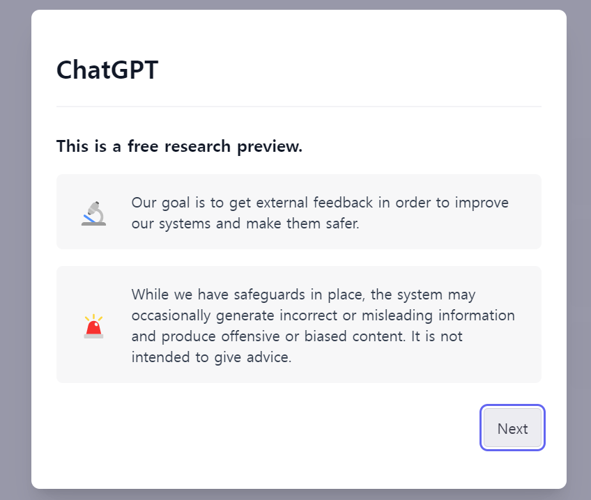 ChatGPT 사용법 유료 / 무료버전 차이점 비교