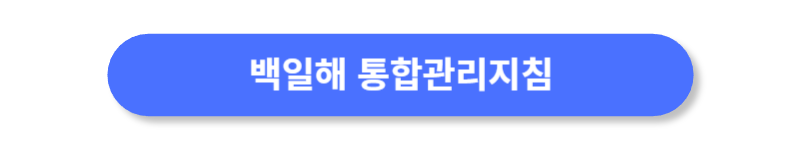 버튼