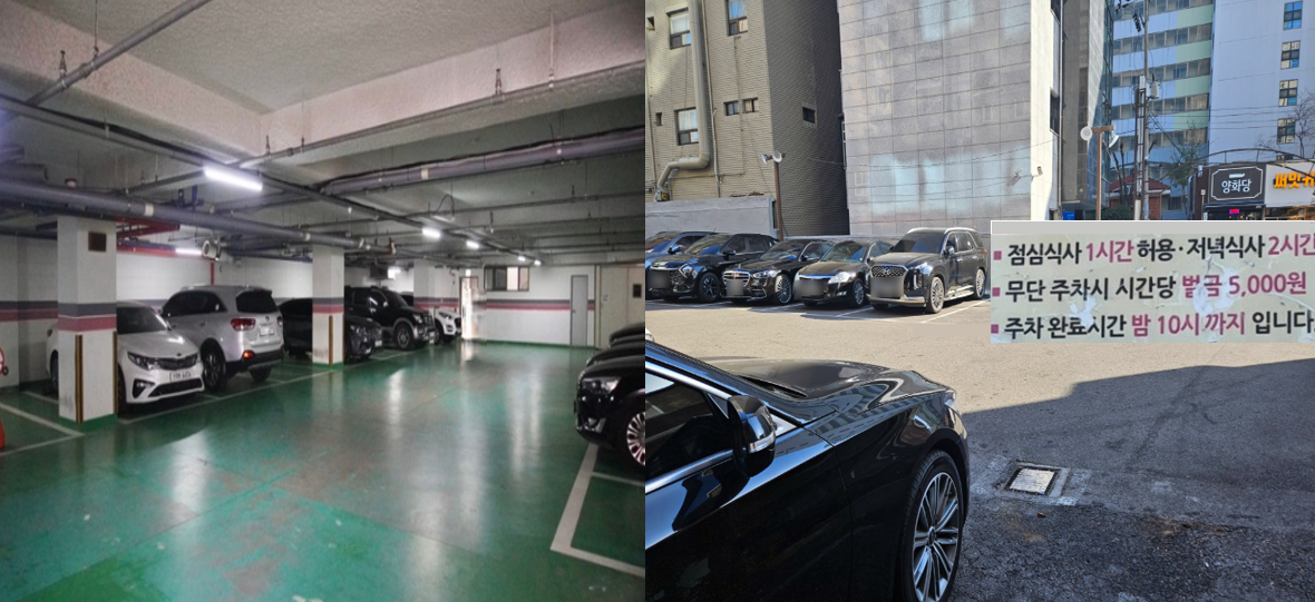 또순이네집-전용-주차장