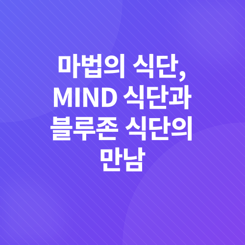 저속노화_2