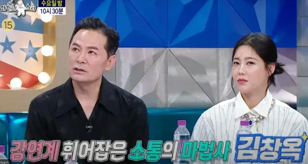 라디오스타-882회-출연진