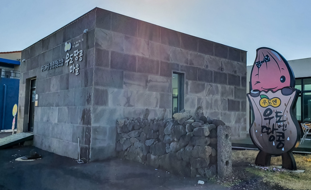 제주도 가볼만한곳 추천(우도 찐 후기)