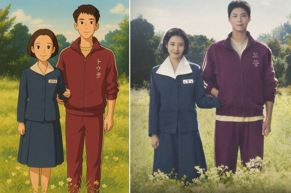 지브리풍 이미지