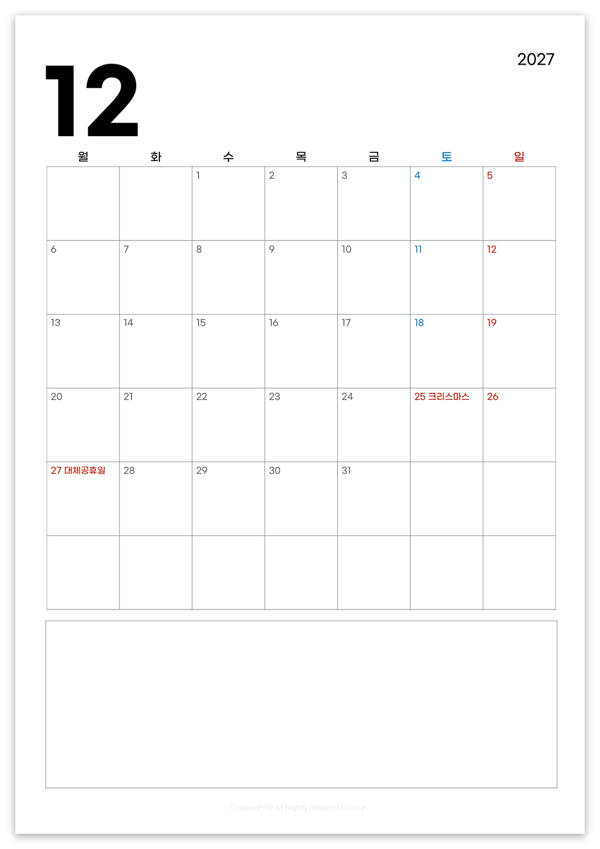 2027년 12월 세로형 먼슬리 다이어리 월요일 시작