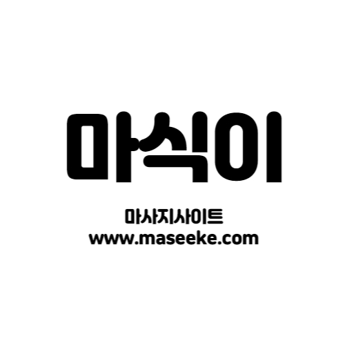 마사지앱