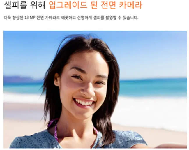 삼성 갤럭시 A25 5G 스펙 사양 디자인 가격 싸게 구매하는 방법