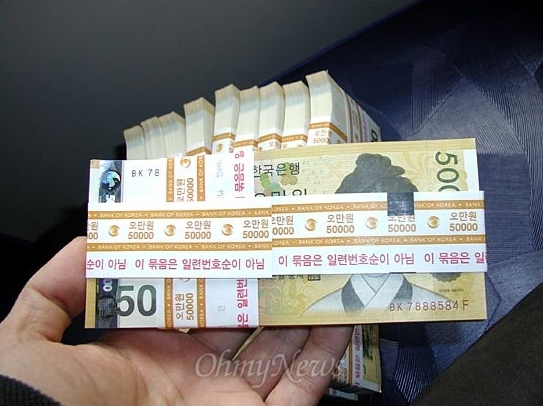 관봉권이란? 적혀 있는 정보