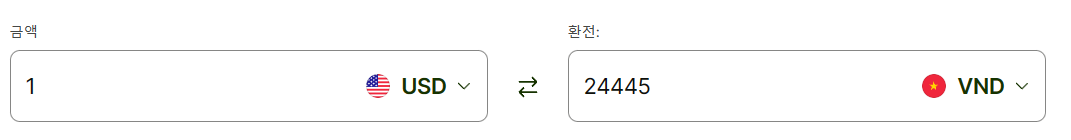 달러 베트남 환율