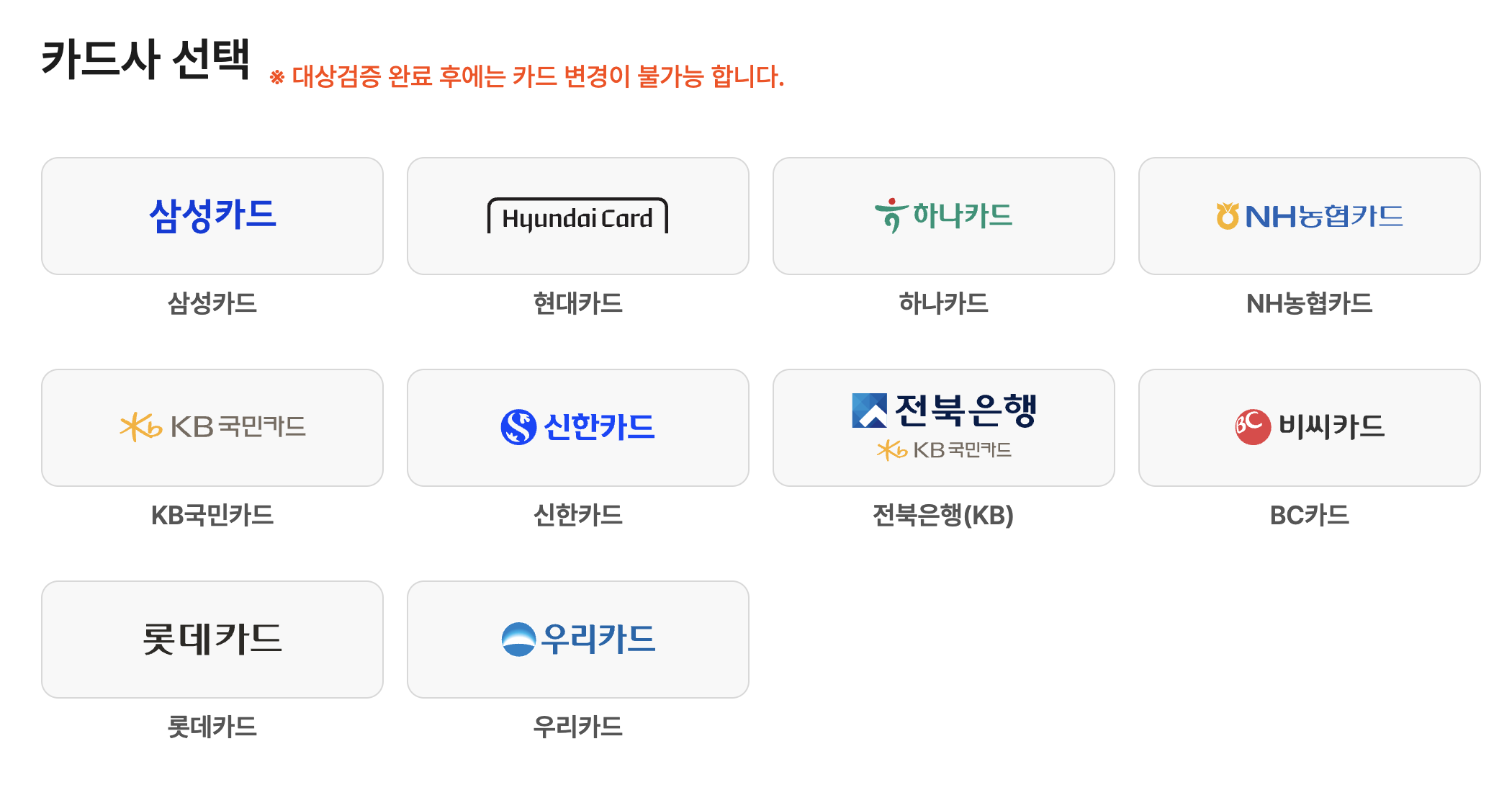 소상공인 부담경감 크레딧 신청
