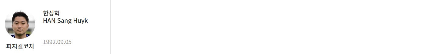 한국 사우디 축구 중계 일정(+ 아시안컵 시청 방법)