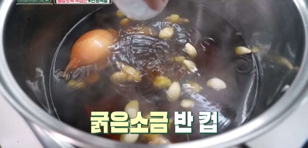 집에서 족발