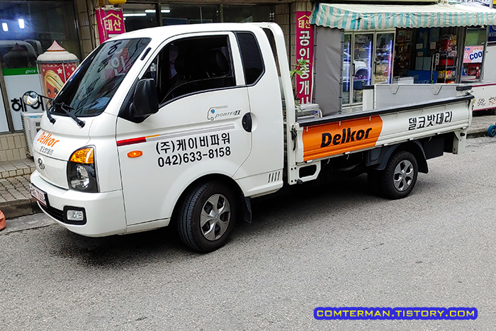 델코 배터리 대전 출장교체