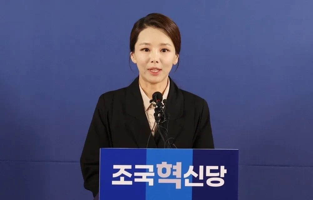 강미정 대변인 탈당