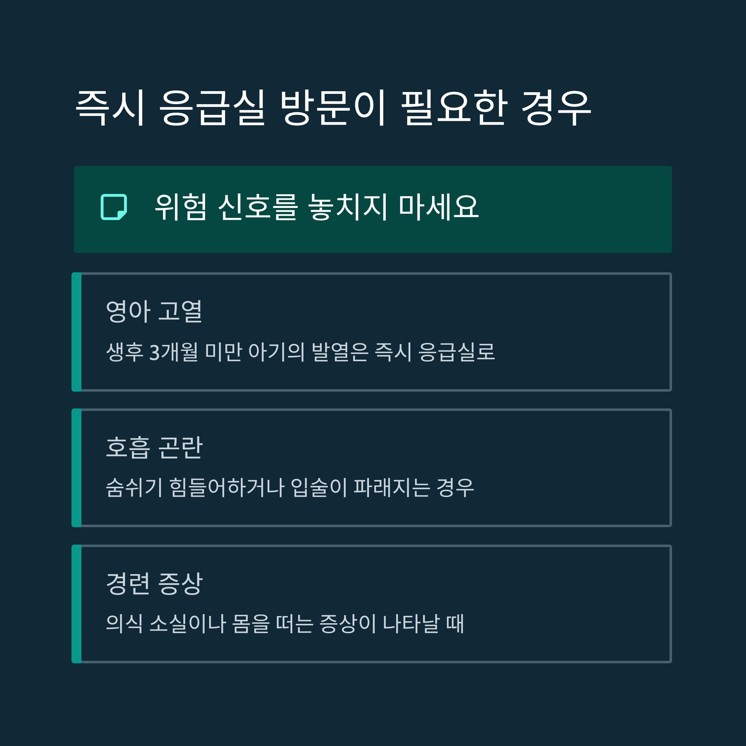 광주광역시 24시간 약국