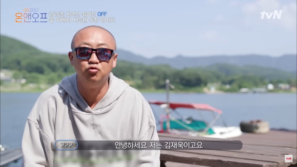 최여진&hearts; 결혼 발표와 함께 불거진 남편과 불륜 논란&hellip; &lsquo;동상이몽&rsquo;으로 정면 돌파 예고