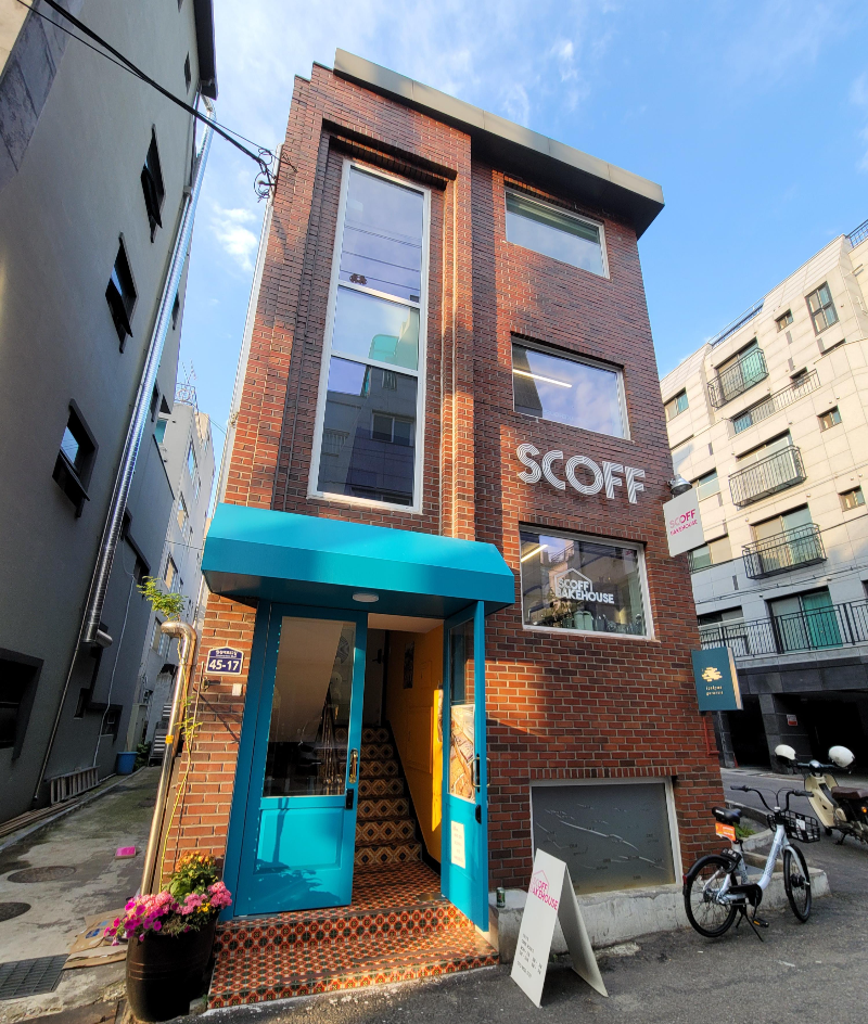 삼각지 스코프 카페 외관