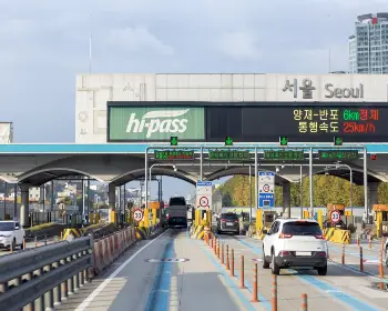하이패스 사용내역 조회6