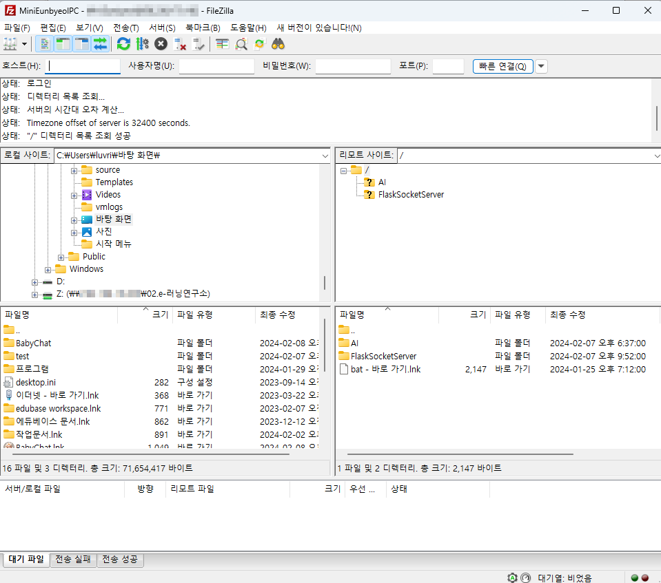 etc-image-28