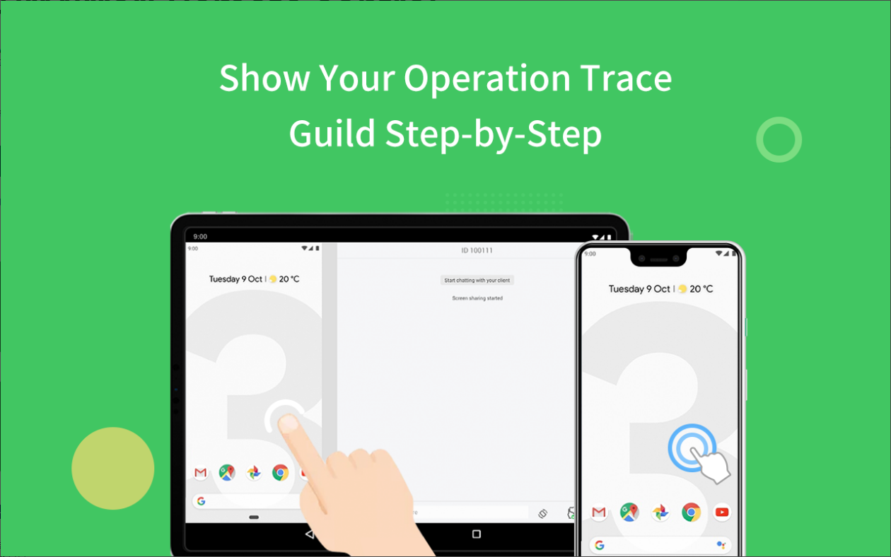 에어미러(AirMirror), 원격제어 서비스