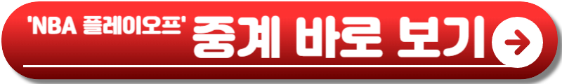 NBA 플레이오프
