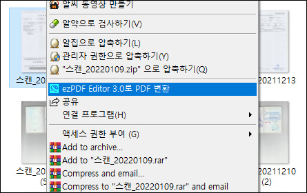 탐색기에서 오른쪽 마우스를 클릭한 모습