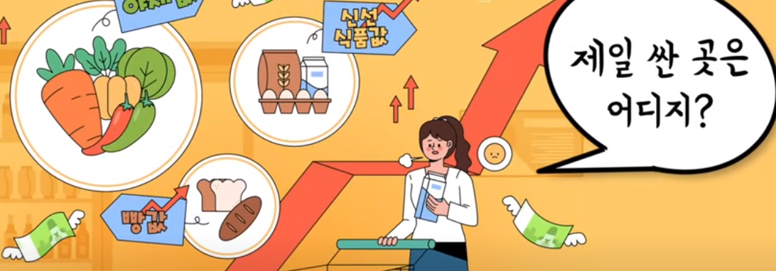 어디가 가장 쌀까?