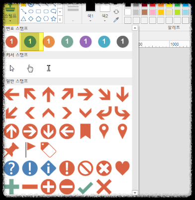 화면 이미지 캡처 프로그램 끝판왕! 픽픽(PicPick) 사용법 ❘ 쉽고 간편하게