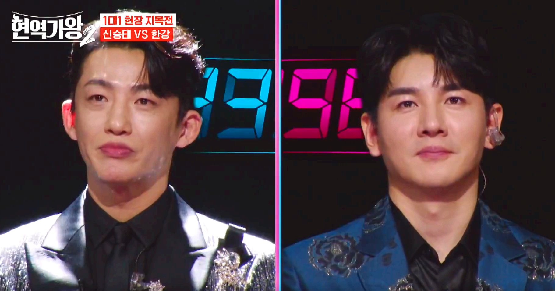 현역가왕 2