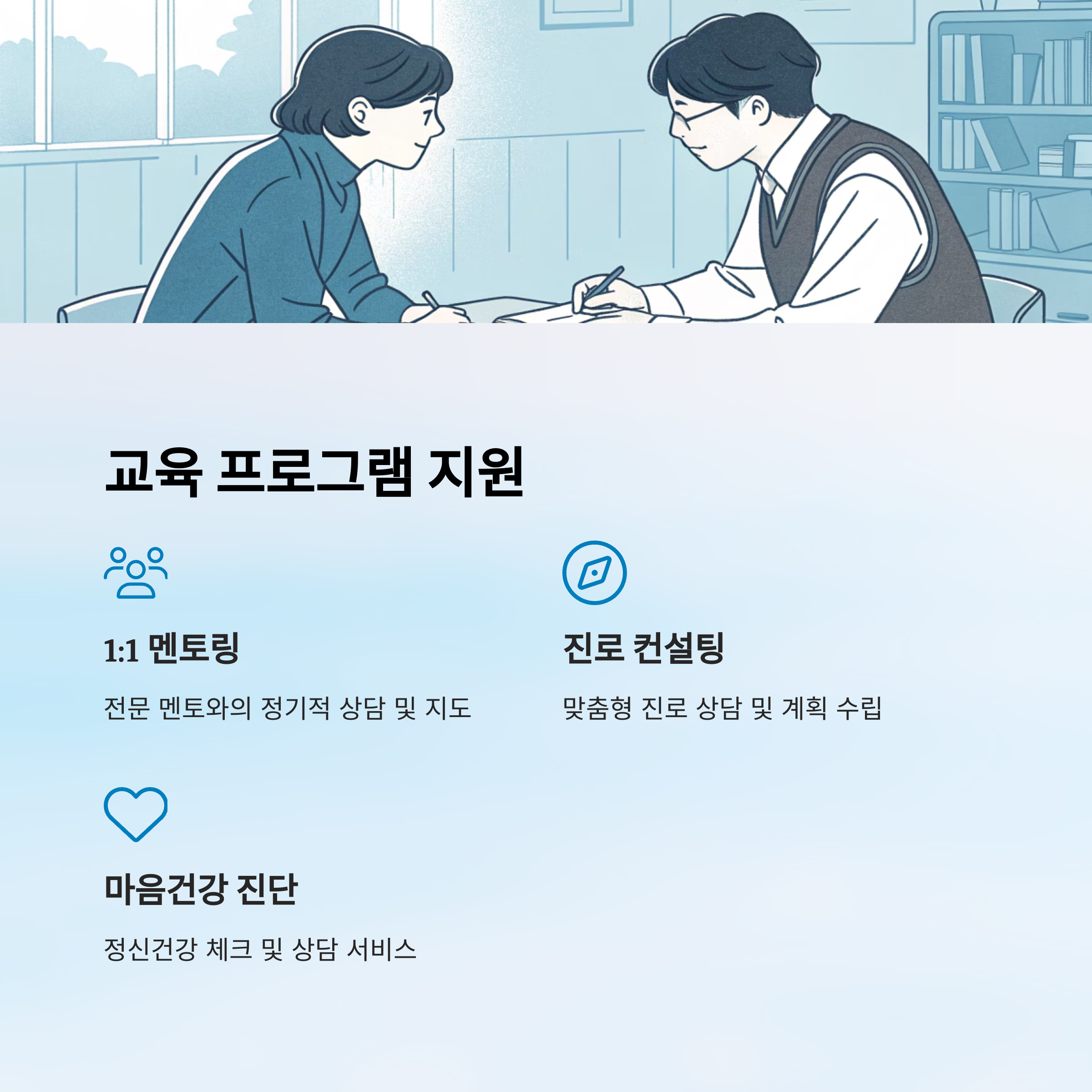 꿈사다리 장학금