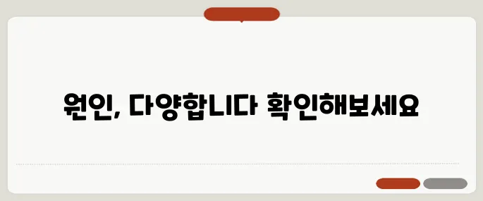 복통 설사 원인 찬 음식이 전부가 아닙니다