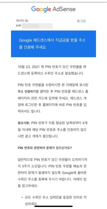 3주후면 나도 드디어 받을 수 있다