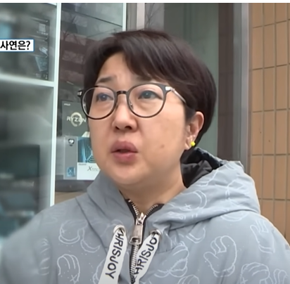 노유정 프로필