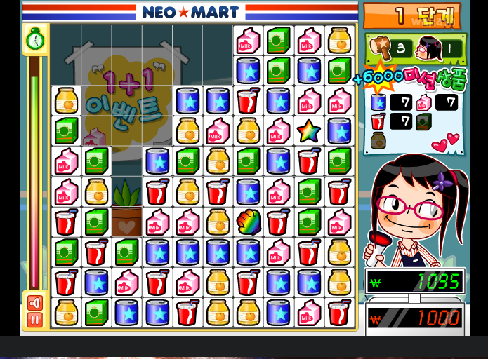 쌤쌤마트 바로가기 주소