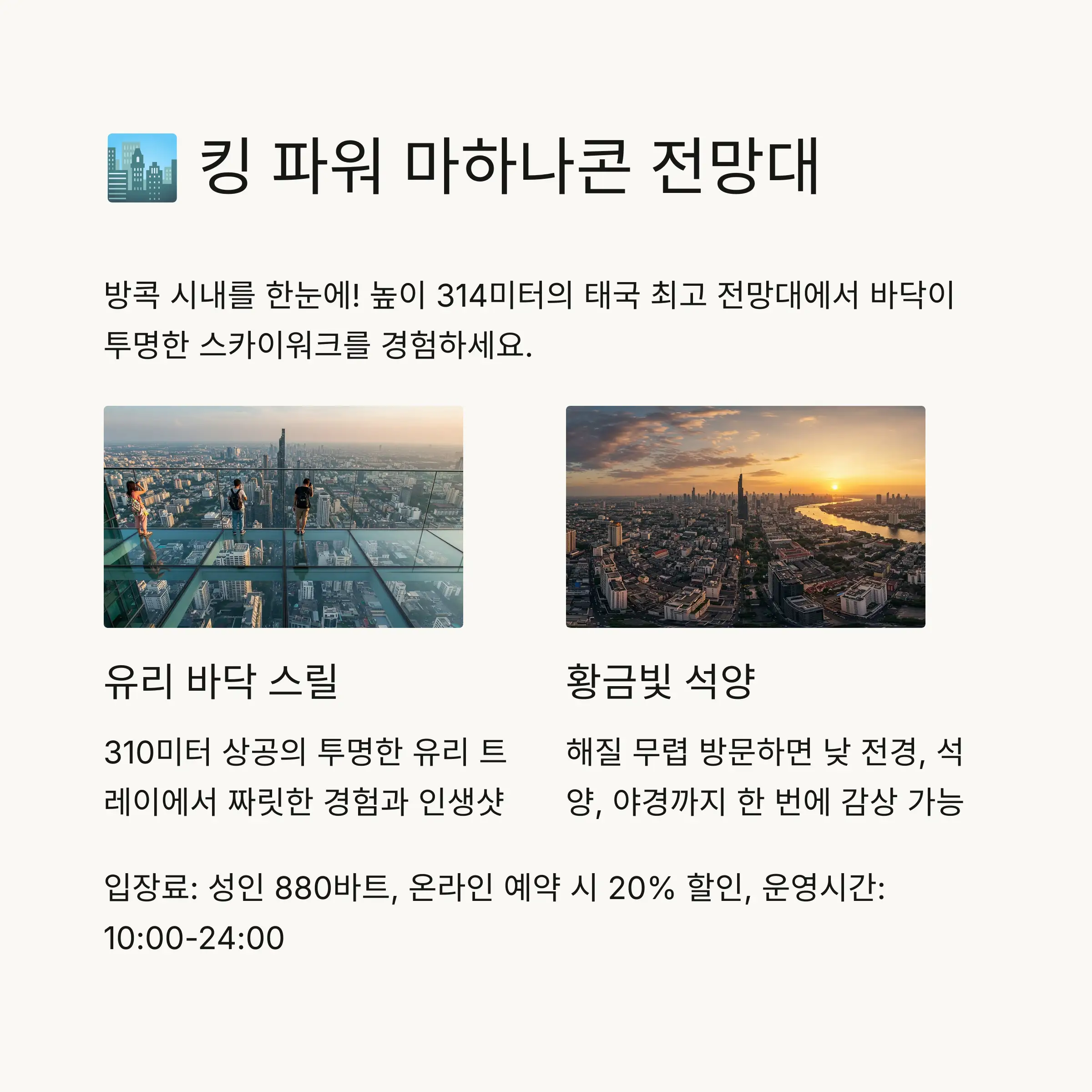 🛍️ 짜뚜짝 주말 시장