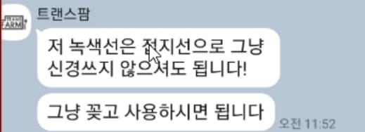 일본 직구 전압 변압기