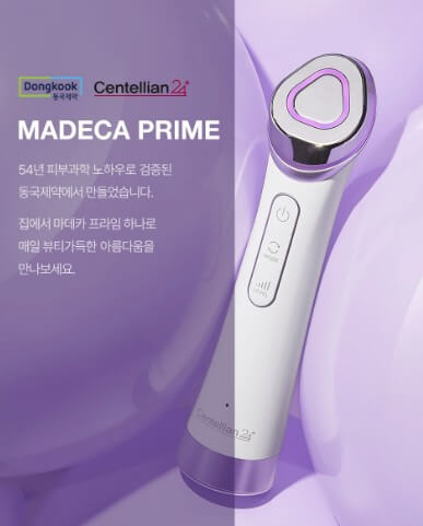 센텔리안24 마데카 프라임