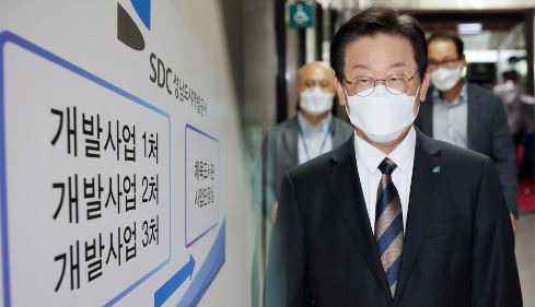 이재명 프로필
