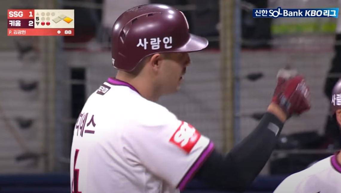 2025 프로야구 키움 vs SSG