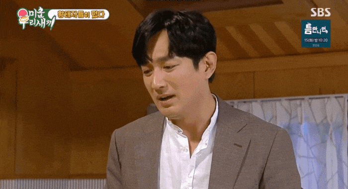 이재황의-감자전-싸대기-장면